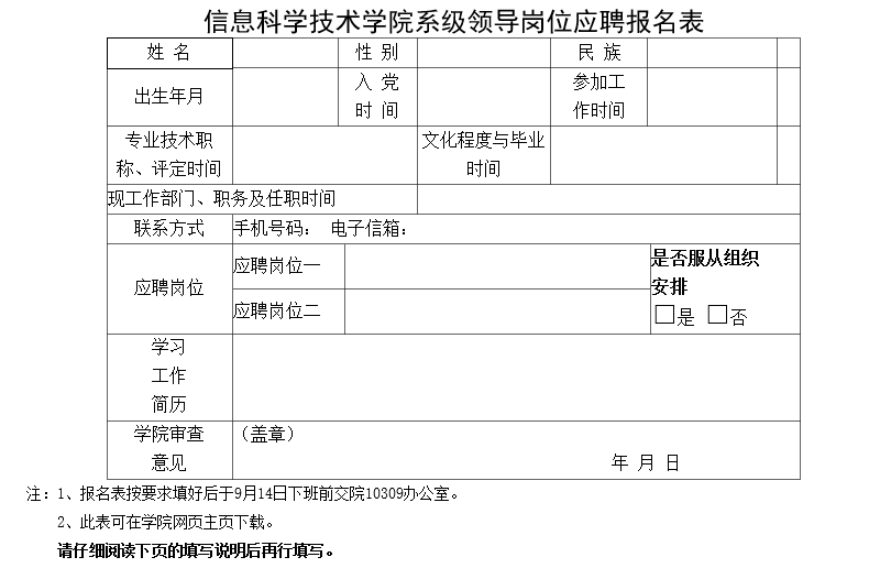 QQ截图20181224122108