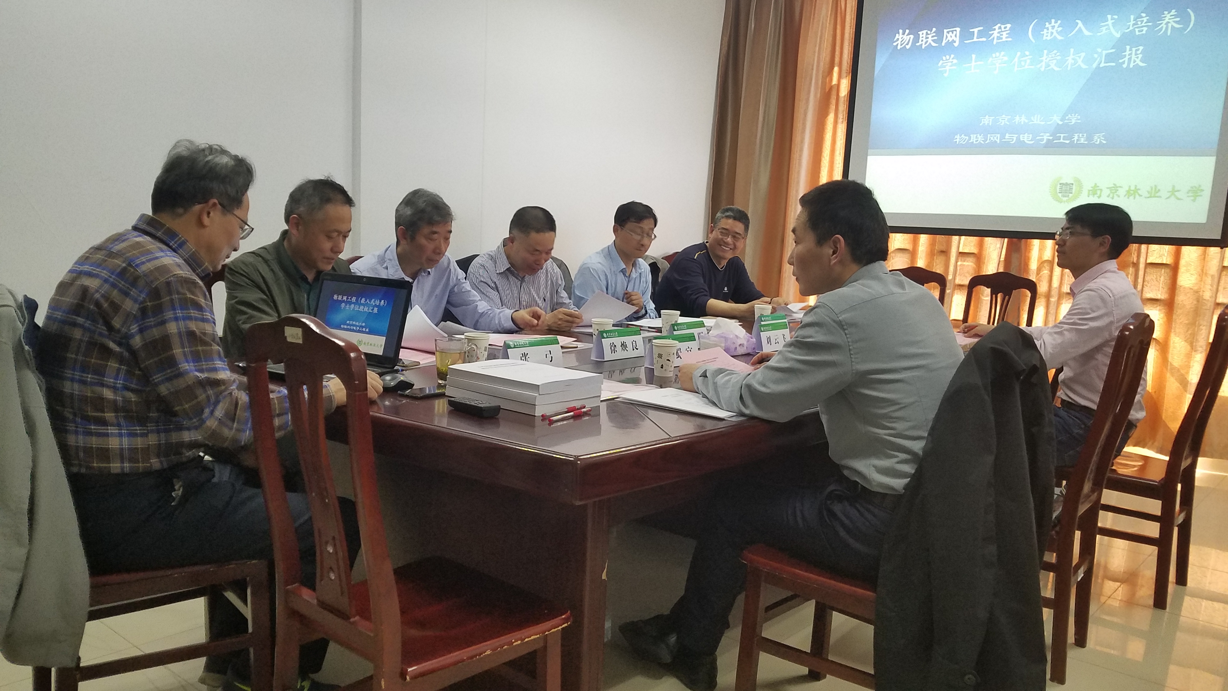 物联网评估照片 2