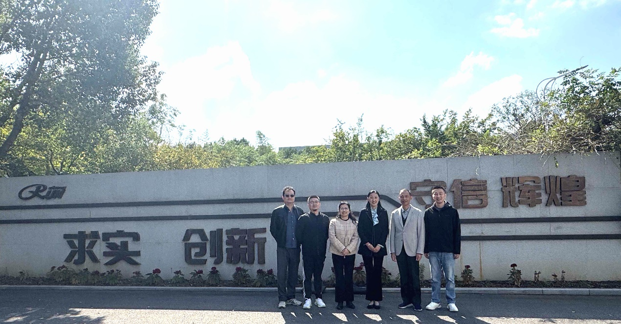 新闻-20251023学院赴润众科技开展访企拓岗和就业基地签约活动-电气孙启鸣3