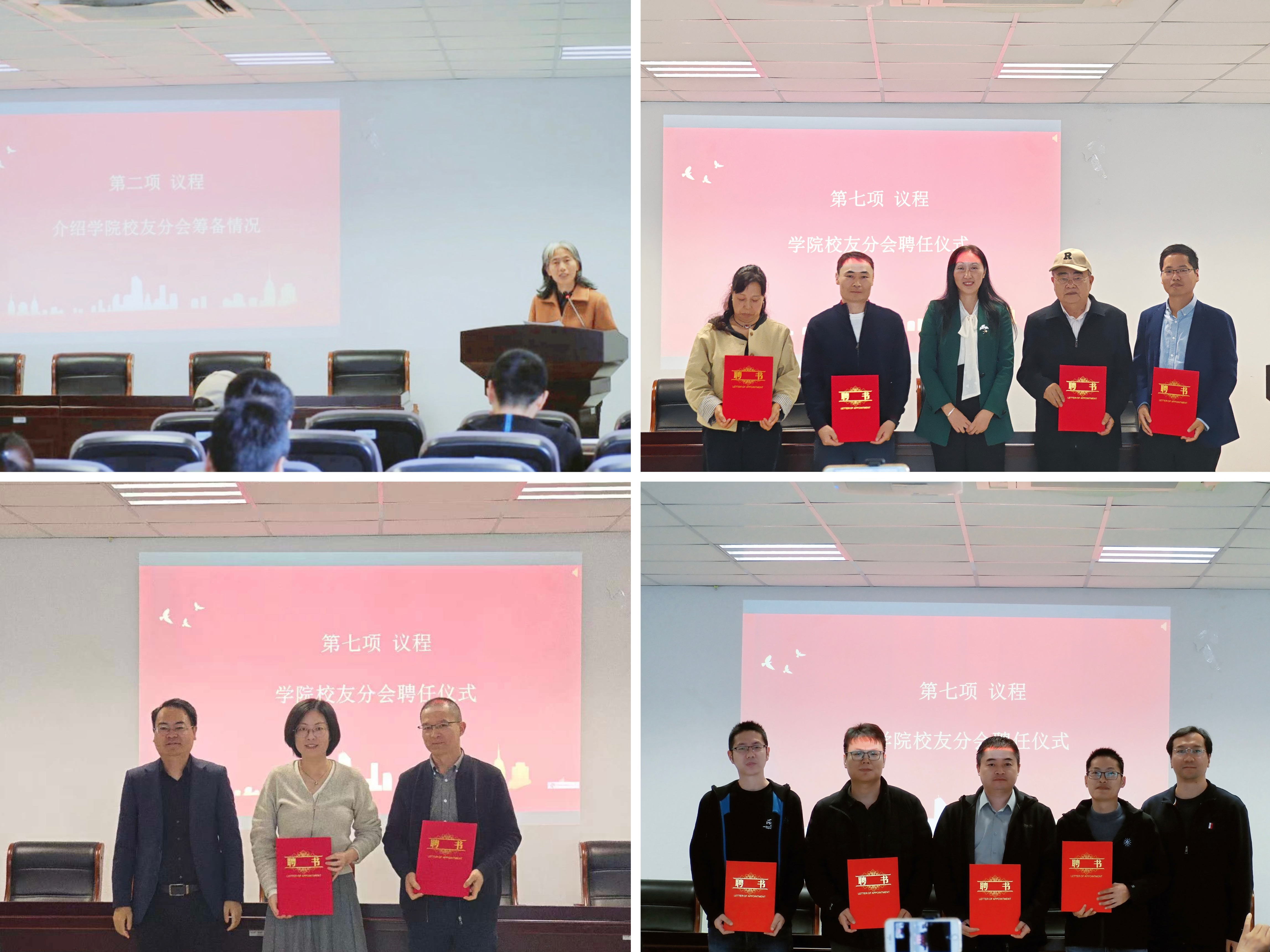 微信图片_20251027144606_48_286