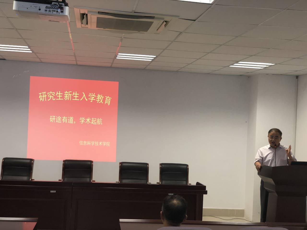 TIM图片20190918111617
