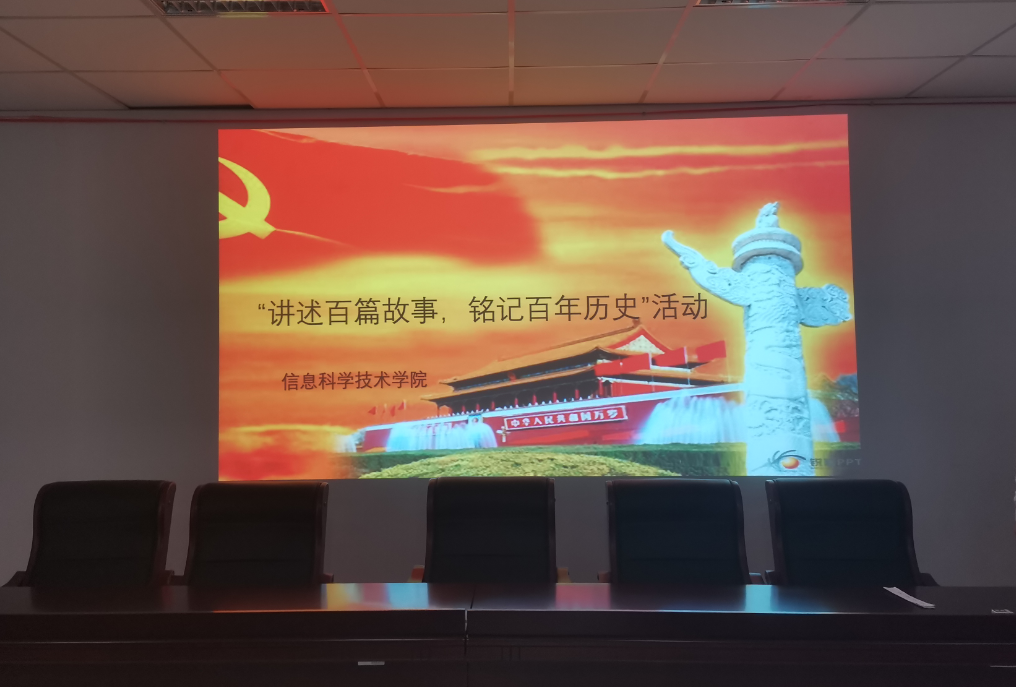 QQ图片20210512111510