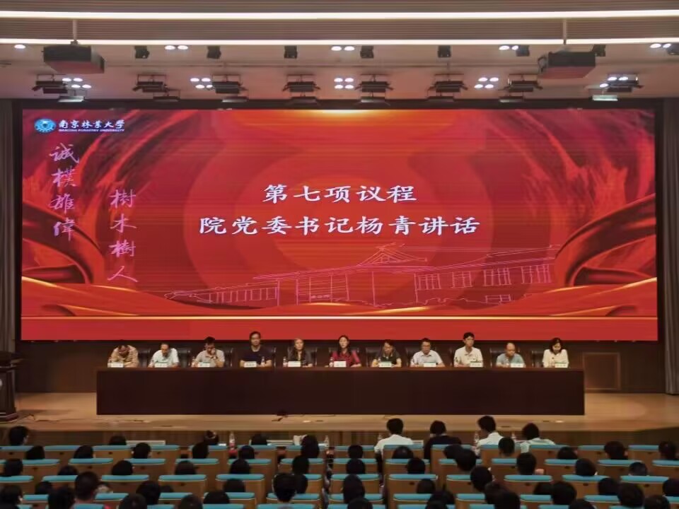 QQ图片20230906180053