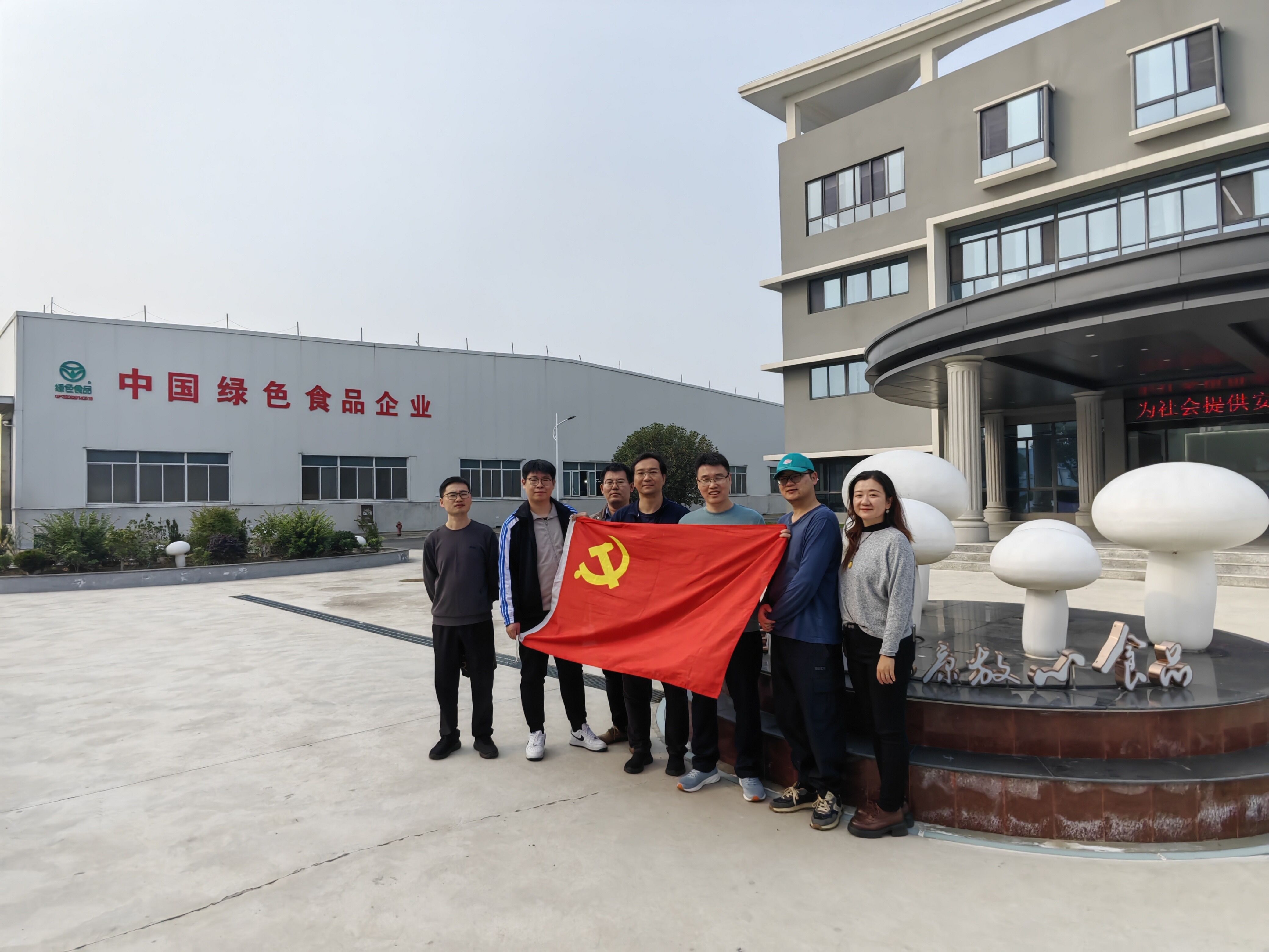 QQ图片20251103085937