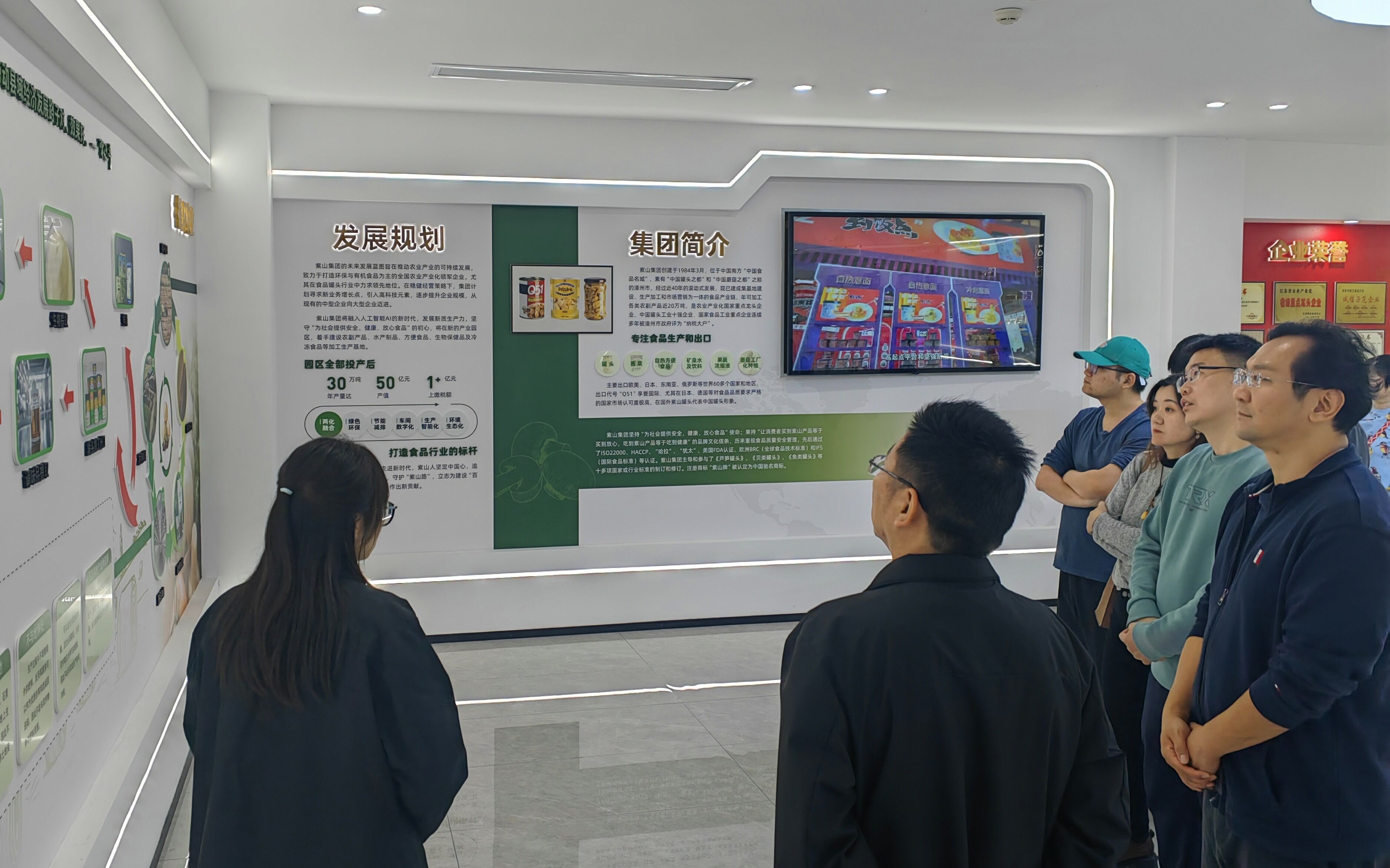 QQ图片20251103085923