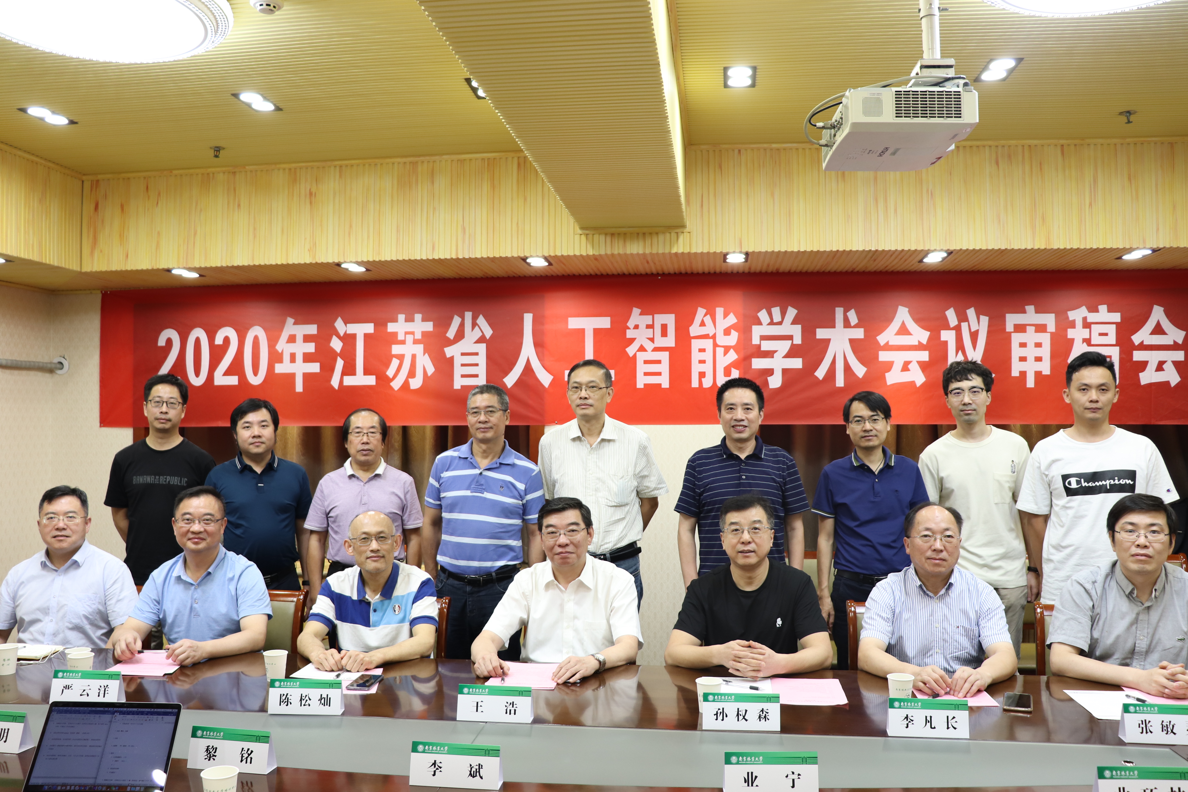 新闻稿图片.JPG
