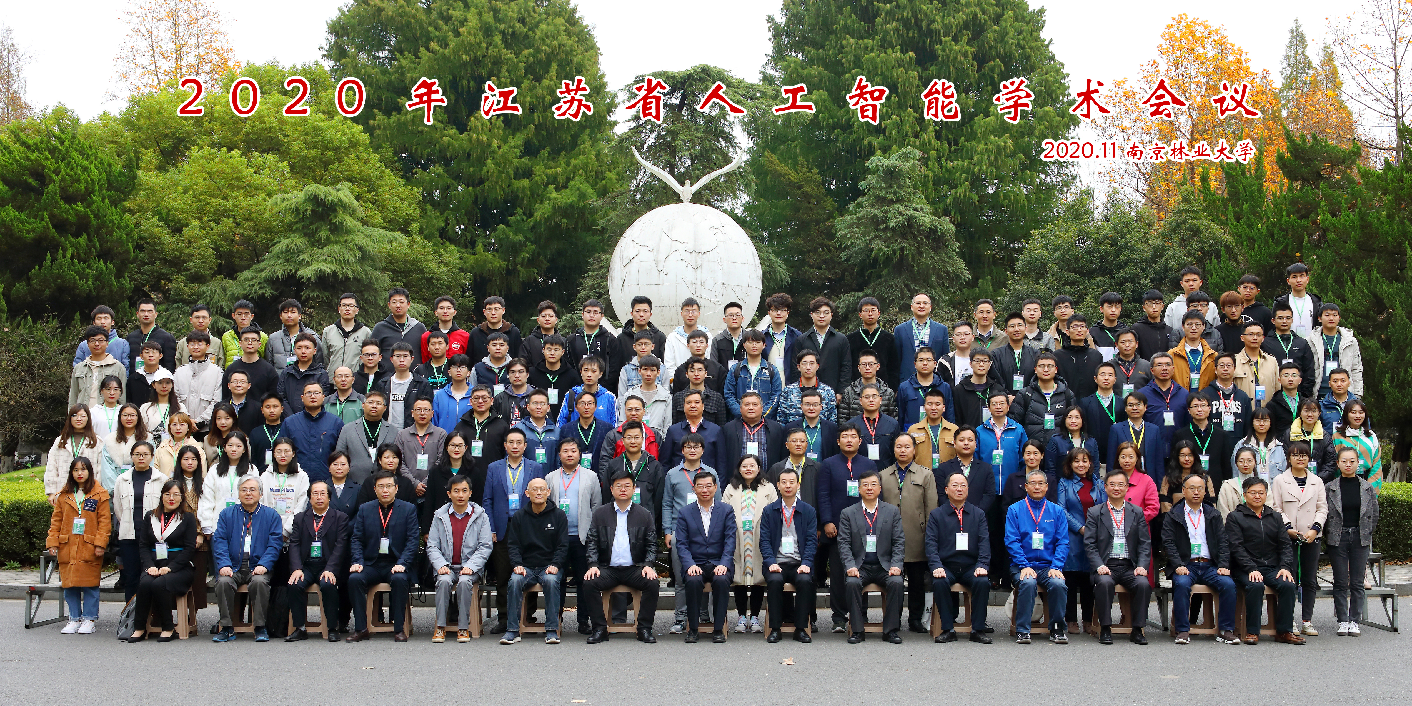 人工智能2.JPG
